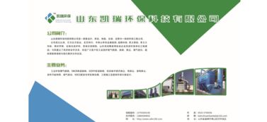 耐材之窗网 中国耐火材料行业协会官方网站