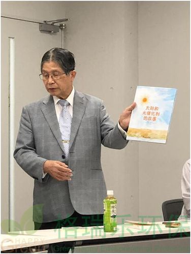 是日本科学技术振兴机构中国综合研究中心主任,神奈川科学技术研究院